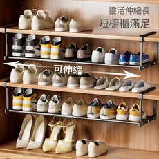 可伸縮鞋架 分層收納 免打孔, 白色1個裝下掛式支架 30cm, 1個