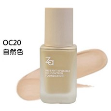 Za 超無瑕柔焦粉底液, 自然色OC20, 1個