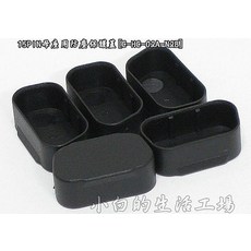 小白的生活工場*15PIN母座用防塵保護蓋[C-HC-02A-N2B]*, 1個