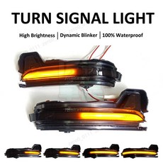 Skoda Kodiaq Karoq LED 後照鏡燈 轉向燈 流動燈 後視鏡 信號燈, 1個