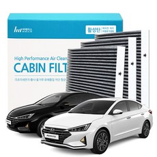 현대 자동차 에어컨 항균 필터, 1개, 아반떼AD > K111