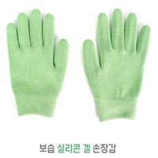 건조한손 핸드케어용 실리콘 보습장갑 손바닥건조 손관리장갑 손건조증 보습관리