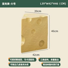 커피 사이드 쇼파 소파 테이블 티테이블 북유럽 침대 거실 협탁, 라이트 옐로우 - 대형