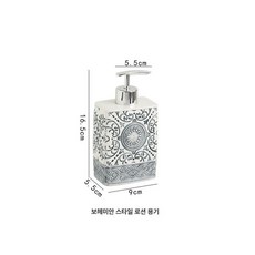 고급스런 칫솔 꽂이 치약 거치대 홀더 사각형 욕실 샴푸통, 1개, 로션병