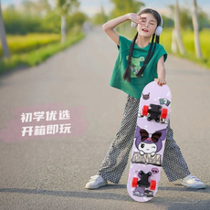 護具六件套滑板, 1個