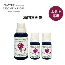 NAWEIS 水溶性精油, 1個, 30ML