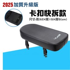 藍克雷斯【2025全升級款】捷安特適用自行車後座座墊 快拆螺絲款電動車單車後座椅, 1個, ■ 【平板款】卡扣快拆款