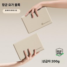 요가 블록 고밀도 여성용 가정용 용 댄스 연습용, 1개, 웜베이지화이트 200g 2개 세트