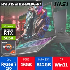 MSI 사이보그 A15 라이젠7/램 16G /윈11 /RTX5050/재고보유, A15 AI B2HWEKG-R7, WIN11 Pro, 16GB, 512GB, 블랙