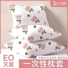 七海秋 升級SMS無紡布 一次性枕套 輕薄透氣 舒適親膚 滅菌, 1個, 印花款（隨機圖案）,【2只】新升級加厚款