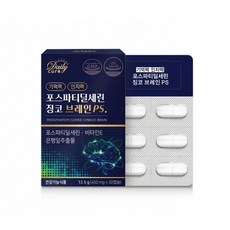 데일리큐어 기억력 인지력 포스파티딜세린징코브레인 PS30캡슐, 1개, 30정