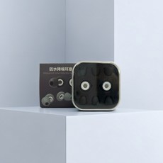 專業防水降噪靜音隔音睡覺耳塞 分體設計 成人游泳防水耳塞, 黑色英文包裝）, 1個