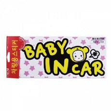 UP U-0008 포인트 스티커 BABY IN CAR