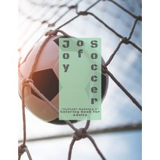 Joy of Soccer: "ELEGANT MANDALA 2" Coloring Book for Adults Activity Book Large 8.5"x11" Ability ... Paperback, Independently Published, English, 9798693457942