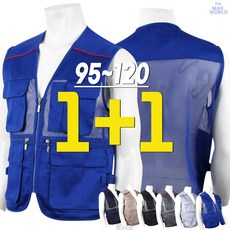 The Man World 2件組 夏季男款標誌網眼TC背心工作服登山服