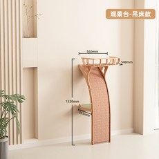 猫爬架猫窝猫树一体实木猫架子小户型不占地猫抓板吊床帐篷猫玩具, 1個, 觀景台-吊床款