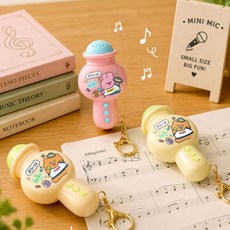위시메이트 순덕이 마이크 키링 소리녹음인형 음성녹음기