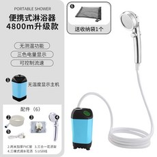 야외 기숙사 목욕신기 간이 전동 샤워기 자흡 펌프 온수 이동 캠핑 양수, 블루 업그레이드 베이직 무체온 3단 샤워기, 1개