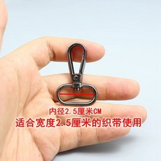 도금 가방 터치업 장비 크롬 펜 골드 스크래치 페인트 제거 흠집 메탈 산화, F. A673 2.5cm 건메탈 걸쇠 1개