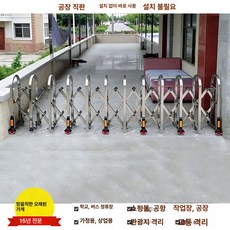정문자바라 출입문 가드레일 정문 펜스 아치형 접이식