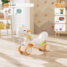 파워쇼퍼 흔들목마 완구 아기흔들말 시소 아기말타기, 1개, 오렌지