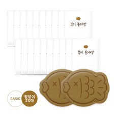 부이 붙이는 붕어빵 손난로 핫팩 세트 파스형 핫팩 손난로 베이직 일반 사이즈, 베이직(20개 SET), 팥붕이