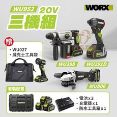 威克士 WU952 水電三機組 送WU027手電筒 公司貨, 1個