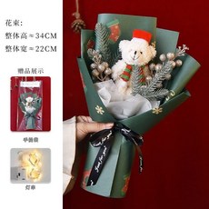 平安夜專屬禮物聖誕手捧花束成品卡通玩偶創意花禮送女友閨蜜儀式感驚喜聖誕節生日禮物, 1個, 聖誕小熊綠色成品燈+透明袋