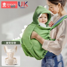 Shiada 嬰兒腰凳背帶，輕便透氣四季通用抱娃背帶, 【溫暖出行】可伸手腰凳披風-恐龍+卡其色 升級裝