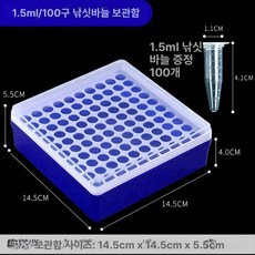브라인쉬림프 보관함 쉬림프 냉동브라인 비닐봉투 냉동 튜브 보관