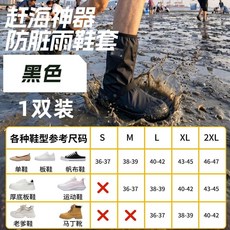 banyuren 高筒防水防滑雨鞋套 43cm 長筒防雨腳套 戶外徒步 加厚耐磨, 高級黑【簡單款高筒防水】加厚防滑鞋底,XL(具體尺碼請參照尺碼錶）, 高級黑