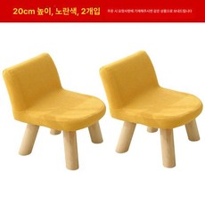 원목 패브릭 미니스툴 렘코 거실 수납 낮은의자 스툴, 20고-노란색 2개