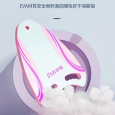 SIJIZG 游泳浮板, 游泳浮板 - 藍粉 - 1個