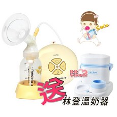 Medela 美樂 新世代Swing漢堡機電動吸乳器 (M-231標準型) 附Calma母乳專用哺乳器, 1個, 黃色