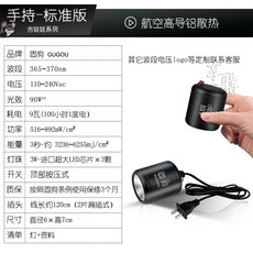 固化燈 110v 夾子具 紫外線 3d列印樹脂油墨無影膠燈 綠油科研實驗螢光燈, 手持標準版-365nm,300w以上