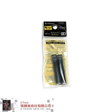 School-G 漫畫筆-黑色 補充墨水匣 2支組 NC-20B, 1個