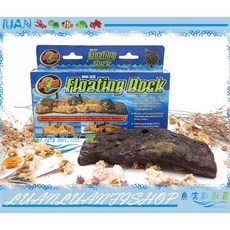 【魚店亂亂賣】ZOOMED水龜浮台MINI號(烏龜島)兩棲動物.水位自動升降ZM美國TD-5