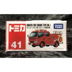 《GTS》TOMICA 多美小汽車 NO41 MORITA CD-I型消防車 654544, 1個