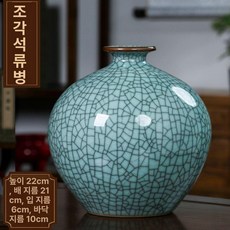 도자기 빈티지 달항아리 장식 꽃병, 업그레이드 두꺼운 피스톤 석류 화병