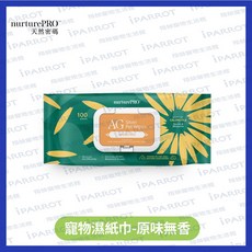 NurturePRO AG Silver 寵物濕紙巾 100抽, 1個, 原味無香