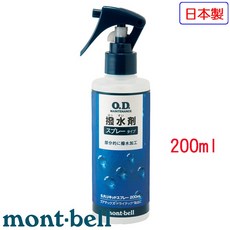 台灣黑熊 日本 mont-bell 1124809 1124810 O.D.Maintenance 撥水劑, 1個, 200ml (1124809)