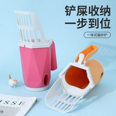 嗨購 新款 一件式 PP 貓砂鏟 垃圾袋 組合套裝 貓狗 寵物 拾便神器 亞馬遜 批發, 黃色,貓砂鏟, 1個