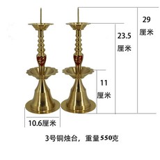 中式復古銅燭臺 傳統婚慶家用黃銅蠟燭臺 福喜喬遷裝飾, 1個, 3號福喜銅燭臺