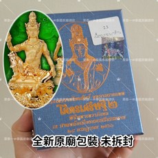 萊泰一現貨 澤鍍金廟2566 超級富翁澤度金供奉尊，招財避險保平安泰國聖物, 1個, 2.3鍍金緞面拋光合金