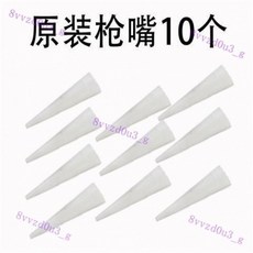 瓷磚填縫槍文化磚石勾縫槍紅磚補縫器塞水泥灌漿工具外墻填縫神器, 原裝槍嘴10個, 1個