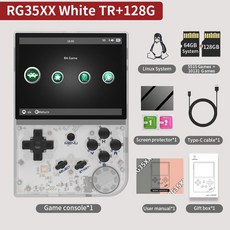 ERNIC RG35XX 휴대용 게임 콘솔 Linux 시스템 5인치 IPS H700 쿼드, Only Game Console, RG35XX WhiteTR 128G