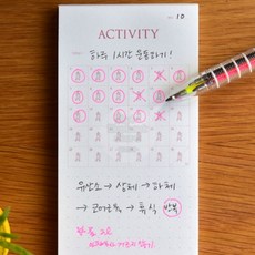 세워놓는 머니플래너 데일리플래너 학생플래너 챌린지플래너, 05 액티비티