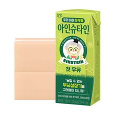 남양 아인슈타인 첫우유 190ml 24팩/48팩, 48팩