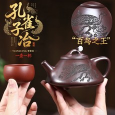 原礦老紫泥手工石瓢紫砂壺, 1個, 手工一功夫茶紫砂壺一杯:270ML