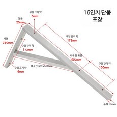 벽선반용 스텐 삼각 브라켓 지지대 싱크대용 길이조절 철제 선반다리 고정형 받침대, 1단, 사각 튜브 스탠드 16인치